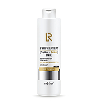 Face Tonic Lotion "Youth Activator" ProPremium. Peptides+Retinol+DMAE