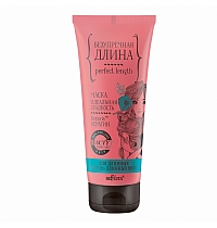 Ideal Smoothness Mask for Long and Very Long Hair