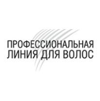 ПРОФЕССИОНАЛЬНАЯ ЛИНИЯ ДЛЯ ВОЛОС