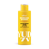 Moisturizing Facial Toner "Glowing Skin Effect" Kombucha & Yudzy