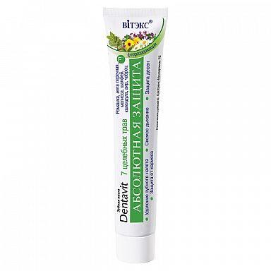 Зубная паста фторсодержащая 7 Целебных трав Абсолютная защита