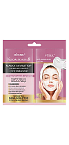 Superlifting Mask-Sculptor for Face, Neck and Decollete 55+ in sachet