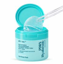 You Wanted! PDRN Hyaluronic Интенсивно увлажняющие гелевые тонер-пэды для лица c гиалуроновой кислотой и PDRN