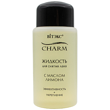 Nail polish remover with lemon oil СHARM