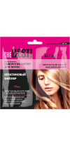 THE BEST! Leave-in hair booster serum KERATIN FILLER