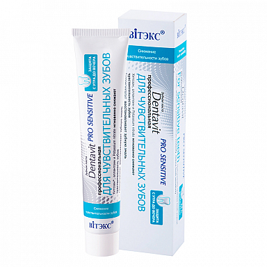 Dentavit Pro Sensitive Toothpaste Professional