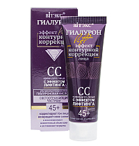 Hyaluron Lift CC Cream with Lifting Effect