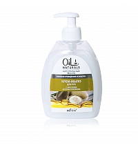 ARGAN & JOJOBA Oil Cream Hand Soap / Gentle Cleansing & Care