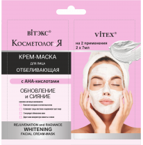 Rejuvenation and Radiance Whitening Facial Cream-Mask in sachet