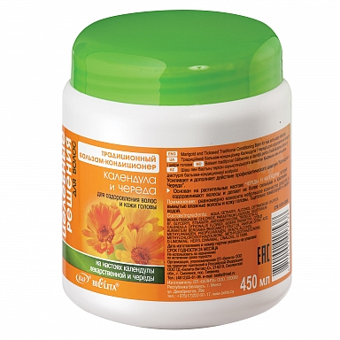 TRADITIONAL BALM CONDITIONER for hair CALENDULA and BUR–MARIGOLD for the recovery of hair and scalp