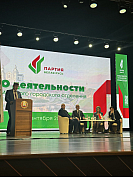 ЗАО «ВИТЭКС» на V Конференции МГО Белорусской партии «Белая Русь» ЗАО «ВИТЭКС» на V Конференции МГО Белорусской партии «Белая Русь»