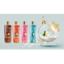 Звездопад желаний Звездопад желаний