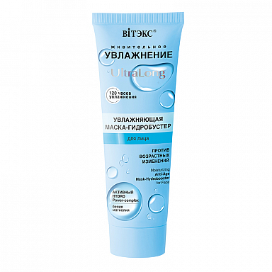 Moisturizing Anti-Age Mask-Hydrobooster for Face
