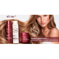 LUSH SILK HAIR LUSH SILK HAIR
