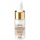 SERUM «Rejuvenation energy» for face, neck and decollete