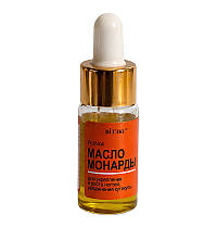  МАСЛО МОНАРДЫ для укрепления и роста ногтей