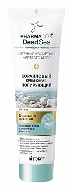 Coral Polishing Facial Cream-Scrub