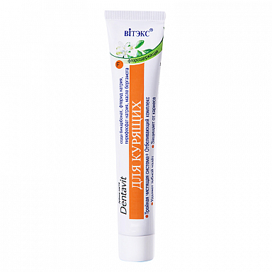 Dentavit Fluoridated Toothpaste FOR SMOKERS