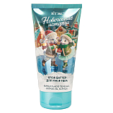 NEW YEAR'S TALES HAND AND BODY CREAM-BUTTER ALMOND COOKIES, CARAMEL, CINNAMON NEW YEAR'S TALES HAND AND BODY CREAM-BUTTER ALMOND COOKIES, CARAMEL, CINNAMON