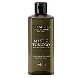 Mystic Tobacco Perfumed Shower Gel Premium Collection For Men