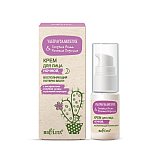 Night Face Cream Replenishing Moisture Loss