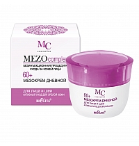 Active Care for Mature Skin Day Face and Neck Meso Cream 60+