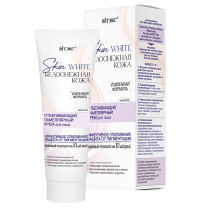 NIGHT WHITENING LAMELLAR face CREAM