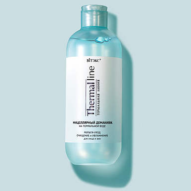 THERMAL LINE MICELLAR MAKEUP REMOVER on thermal water MULTI-CARE, CLEANSING AND MOISTURIZING for face and eyelids