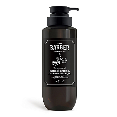 Universal Men's  Shampoo for  Hair and Beard    