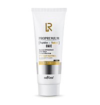 Face Cream Mask with Alginate "Circular Lift" ProPremium. Peptides+Retinol+DMAE