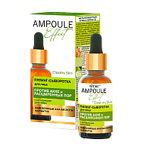 AMPOULE Effect Anti-Acne Pore Narrowing Peeling Serum for Face, Matting Effect