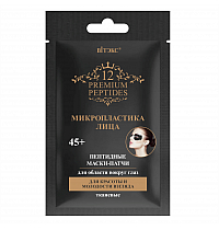 Peptide MASKS-PATCHES for the area around eyes