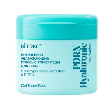 You Wanted! PDRN Hyaluronic Интенсивно увлажняющие гелевые тонер-пэды для лица c гиалуроновой кислотой и PDRN You Wanted! PDRN Hyaluronic Интенсивно увлажняющие гелевые тонер-пэды для лица c гиалуроновой кислотой и PDRN