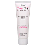 CLEAN SKIN SOOTHING FACE MASK