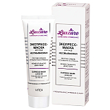 LUXCARE Express Facial Mask – Flawless Skin Texture on the Go