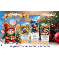 Новогодняя коллекция