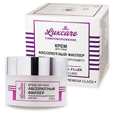 LUXCARE КРЕМ для лица АБСОЛЮТНЫЙ ФИЛЛЕР глобального моделирующего действия
