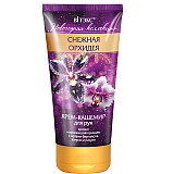 SNOW ORCHID CREAM-CASHMERE for hands