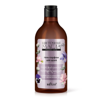 Powdery Violet & Warm Sandal Wood Perfume Shower Gel Powdery Violet & Warm Sandal Wood Perfume Shower Gel