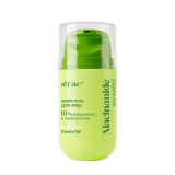You Wanted! Niacinamide Крем-гель для лица 10% ниацинамид и мадекассосид You Wanted! Niacinamide Крем-гель для лица 10% ниацинамид и мадекассосид