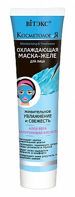 Life-Giving Moisturizing Cooling Facial Mask-Jelly  