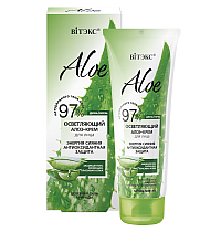 Radiance Energy  Antioxidant  Lightening Aloe-Cream for face 