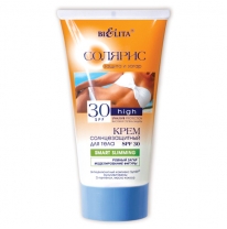 Body Sunscreen Cream SPF 30 SMART SLIMMING