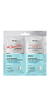 #CleanSkin with silver for problem skin Warming face mask + Cooling face mask
