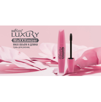 Тушь для ресниц MaXXXimizer "MAХI объём и длина"