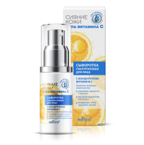 Hyaluronic Face Serum with Vitamin C Concentrate