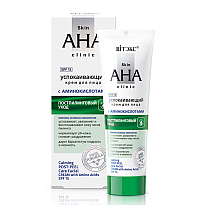 Calming Post-Peel Care Facial Cream with Amino Acids SPF 15