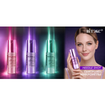 Needle Shot сыворотки-микроиглы 