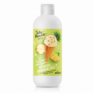 Pineapple Sorbet Ice Cream Shower Ice Gel