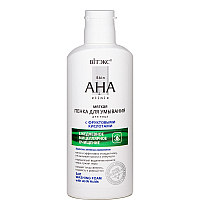 Skin AHA Clinic Мягкая ПЕНКА ДЛЯ УМЫВАНИЯ для лица с ФРУКТОВЫМИ КИСЛОТАМИ  